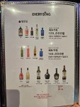 코코퓨전술마시는노래방 | 코코씽퓨전노래방