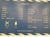 맨즈클럽 포항해병대점 | 맨즈클럽