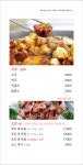 아쿠아춘천닭갈비 포항문덕본점
