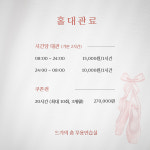 드가의춤 무용연습실 목동점