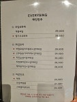 코코퓨전술마시는노래방 | 코코씽퓨전노래방