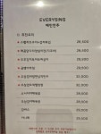 써니퓨전노래방 | 코코씽퓨전노래방