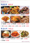 거제뷰CC점 그늘집2 | 그늘집