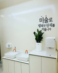 아트앤하트울진북면미술교습소 | 아트앤하트 울진북면교육원