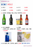 드림파크CC점그늘집3 | 그늘집