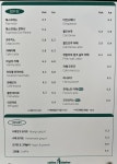 주식회사 유한팀버(1종) | 커피팀버