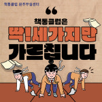 책통클럽 공필왕 리드코어학원