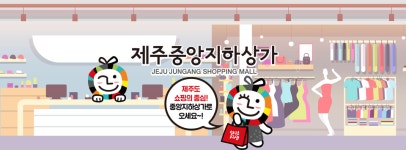 노형비너스와코루 | 비너스 와코루 제주중앙점