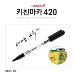 문구대장평택비전점 | 빵꾸똥꾸문구야 평택신촌점