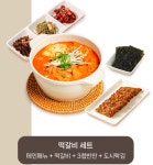백가네김치찜상모사곡점 | 챙길밥 김치백서 상모사곡점