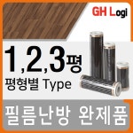 (주)에이치비로지스틱스 | 지에이치로지스