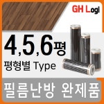 (유)케이에이치로지스틱 | 지에이치로지스