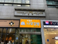 (주)금진여행사 | 금진기획