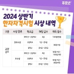 강타푸르넷공부방 | 연향푸르넷공부방