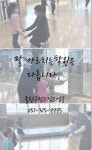 계명대좋은친구태권도장 | 줄친구점프점프 음악줄넘기 엄궁교육원