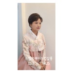 드벨르 메이크업살롱 대봉동본점