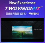골프존파크 송산스타