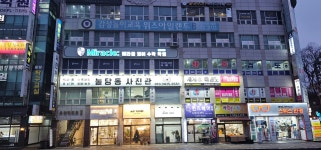 해동검도우슈목동총본관 | 해동검도 호동총본관