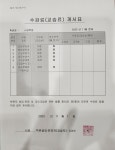 스피드케이엠보습학원 | 시성이엠보습학원