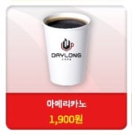 데이롱카페도봉방학직영점 | 데이롱카페 방학프라자점