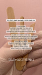 리아이왁싱 아리뷰티 송파잠실점