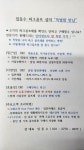 에코파크골프샵남원 | 임동수파크골프샵