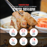 천연염색류다원 | 다원천연갈비 대구 옥포화원점