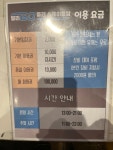 달리고 롤러스케이트장