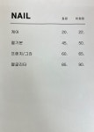봉구네손톱가게 송파점