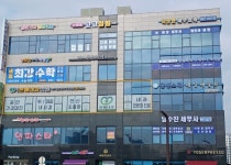 신봉담고고점핑&힐링센터 | 신봉담 고고점핑&힐링센터