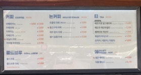 군산(무안)휴게소 드롭탑 | 드롭탑 마장휴게소하행점
