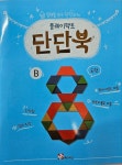 플레이팩토광명센터교습소 | 플레이팩토 송파헬리오시티교습소