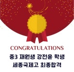 차일드유어학원백석분원 | 차일드유어학원 천안백석캠퍼스