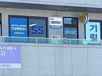 에스에스모터스논현주유소지점 | 에스에스모터스