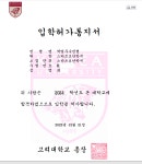 에이블에듀하다에듀미라클학원 | 미라클에듀수학학원