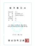 에이블에듀하다에듀미라클학원 | 미라클에듀수학학원