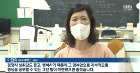 지니사이언스과학교습소 | 지니과학교습소