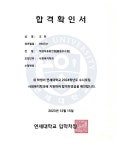 수학의기술삼각산점리팩토링 | 수학의기술학원 삼각산점