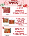 다복농원