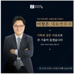 법무법인민행강남분사무소 | 법무법인 민행 서초분사무소