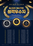 일산명문보습학원 | 일산명문고등부학원