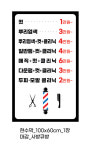 에스헤어(S-Hair) 한솔지점 | 에스헤어