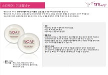 태후사랑천마산로점 | 태후사랑 연남점