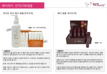 태후사랑천마산로점 | 태후사랑 연남점