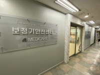 이화메디케어보청기 | 메디케어 보청기