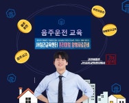 JH심리교육센터