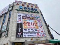 이화메디케어보청기 | 메디케어 보청기