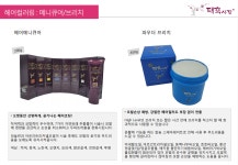 태후사랑천마산로점 | 태후사랑 연남점