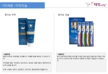 태후사랑천마산로점 | 태후사랑 연남점
