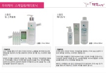 태후사랑천마산로점 | 태후사랑 연남점